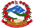 Nepal Government Logo